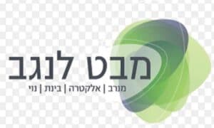 מבט לנגב