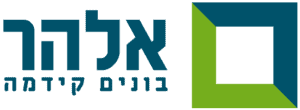אל-הר