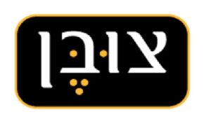 צובן