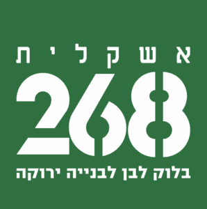 צילום מסך 2025-03-16 182407