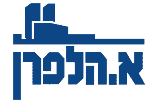 א. הלפרין - מלגול