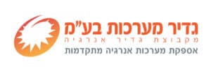 גדיר מערכות