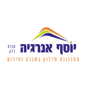 יוסף אנרגיה מעודכן