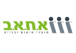 לוגו א.ח.א.ב