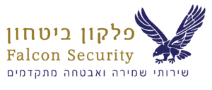 לוגו פלקון אבטחה