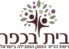 בית בכפר