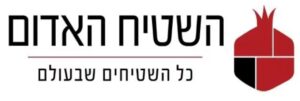 לוגואים לכנס בניית שכונות