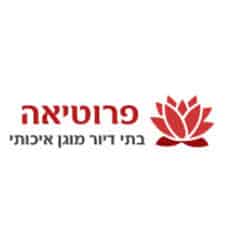 פרוטיאה