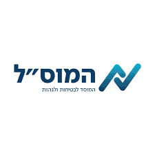 המוסד לבטיחות וגהות