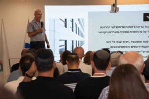 הכנס השלישי למערכות אלקטרומכניות