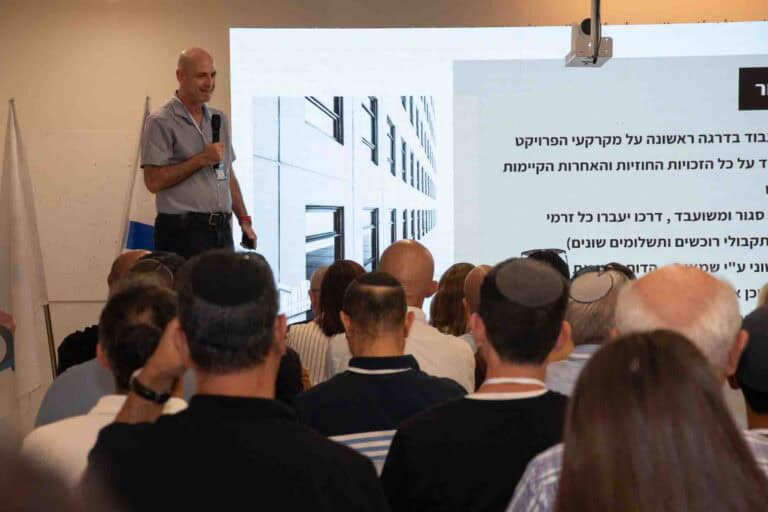 הכנס השלישי למערכות אלקטרומכניות